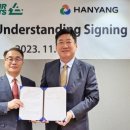 한양기업 이미지