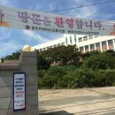 광주근로시설 이미지