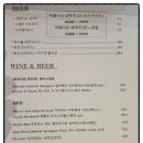 성북동과일카페138 네이버블로그