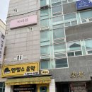바라봄뷰티