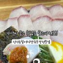 신기종합어시장 회포장 전문점 네이버블로그