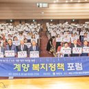 계양구청대강당 이미지