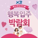 복수센트럴자이 이미지