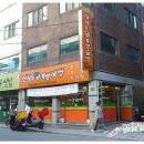 신사동 보쌈&족발 이미지