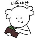 몽키버블티