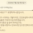 로맨틱허니문앤투어