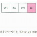 장기누림타운 이미지