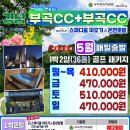 권우현골프투어 네이버블로그