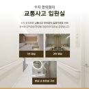 경서한의원 이미지