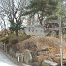 불암체육공원 이미지