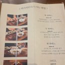 감동장어 네이버블로그