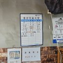 검정고무신분식 - 보령시 주공로 118 | 검정고무신분식