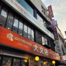 씨채널안경원 | [영등포구 SNS 구정홍보단] 영등포구 백년가게, 백년가게 소개와 방문 후기