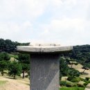 성임 묘 및 신도비 이미지