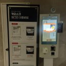 쏘타스위트평택고덕 이미지