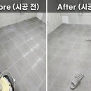 부영엔지니어링