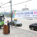 밤일 음식문화의 거리 이미지