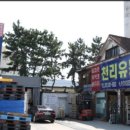 천리유통 이미지