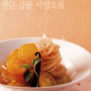 한식 디저트 이미지