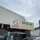 이모네생선구이 네이버블로그