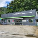 펫츠가든 이미지