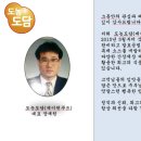 도농도담 네이버블로그