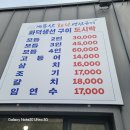 금흥 | 공주시 맛집) 계룡산 화덕 생선구이 ⭐️⭐️⭐️⭐️