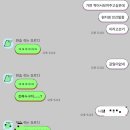 산아이슬아