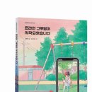 그루밍140 네이버블로그