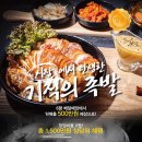 족발예찬 이미지