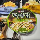 GS25새롬복지센터점 이미지