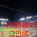 물에서산으로 이미지