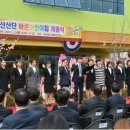 부산정관산업단지공동직장어린이집 이미지