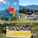 궁원목장 이미지