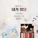 아이즈코코