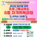 해맑은경로당 이미지