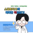 제이엔에이치 이미지