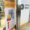 이마트에브리데이 래미안리더스원점 이미지