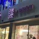 스타다방 - 서귀포시 상모로 319 | 스타다방
