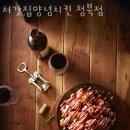 처갓집양념치킨 청북점 이미지