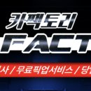 남동대형공업사 이미지