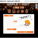 팬텀PC방 | 25 9, 10月. 내 서울여행이 멈추지 않는 탓일까