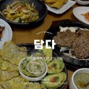 우주라이크양주 | 부모님 생신파티하기 좋은 양주 한정식 맛집 "담다"