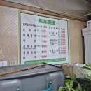 창평본가 | 창평 본가 본점 솔직 후기