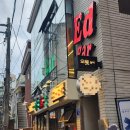 대화실비 | 공덕 술집 추천, &#34;오롯실비&#34; 에서 즐긴 고급진 이자카야 데이트