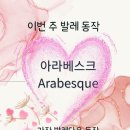 (주)더무브먼트 이미지