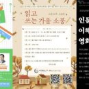 월피예술도서관 이미지