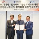 내트럭하우스주유소 이미지