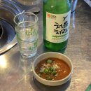 정아막창 이미지