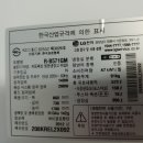 탕정중고가전 이미지